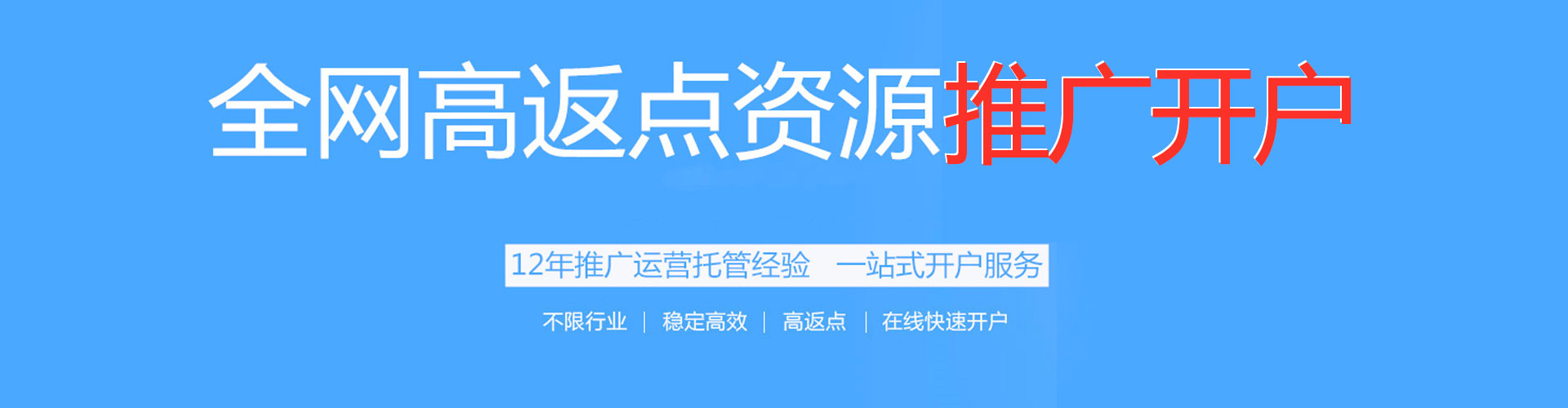 双江竞价排名
