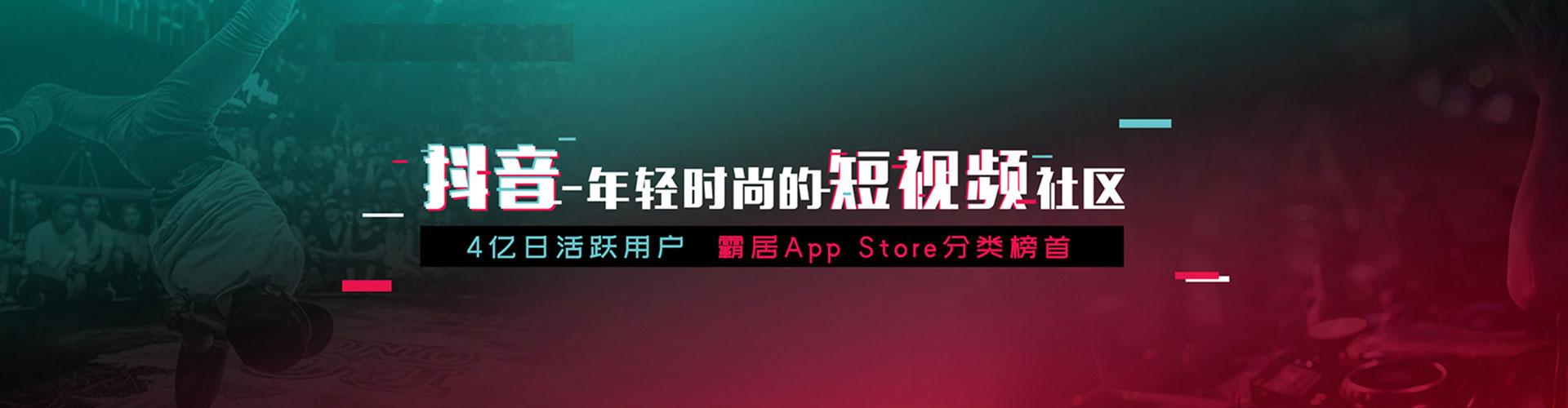 双江信息流竞价